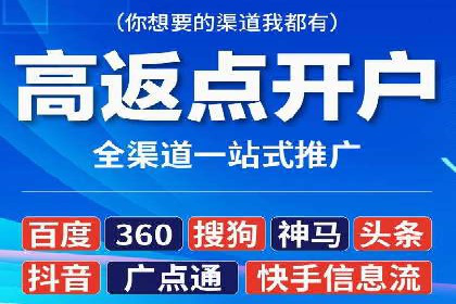 行业专家眼中的信息流开户：成功案例与经验分享